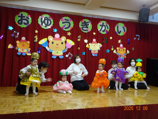 ほうりん保育園 おゆうぎ会